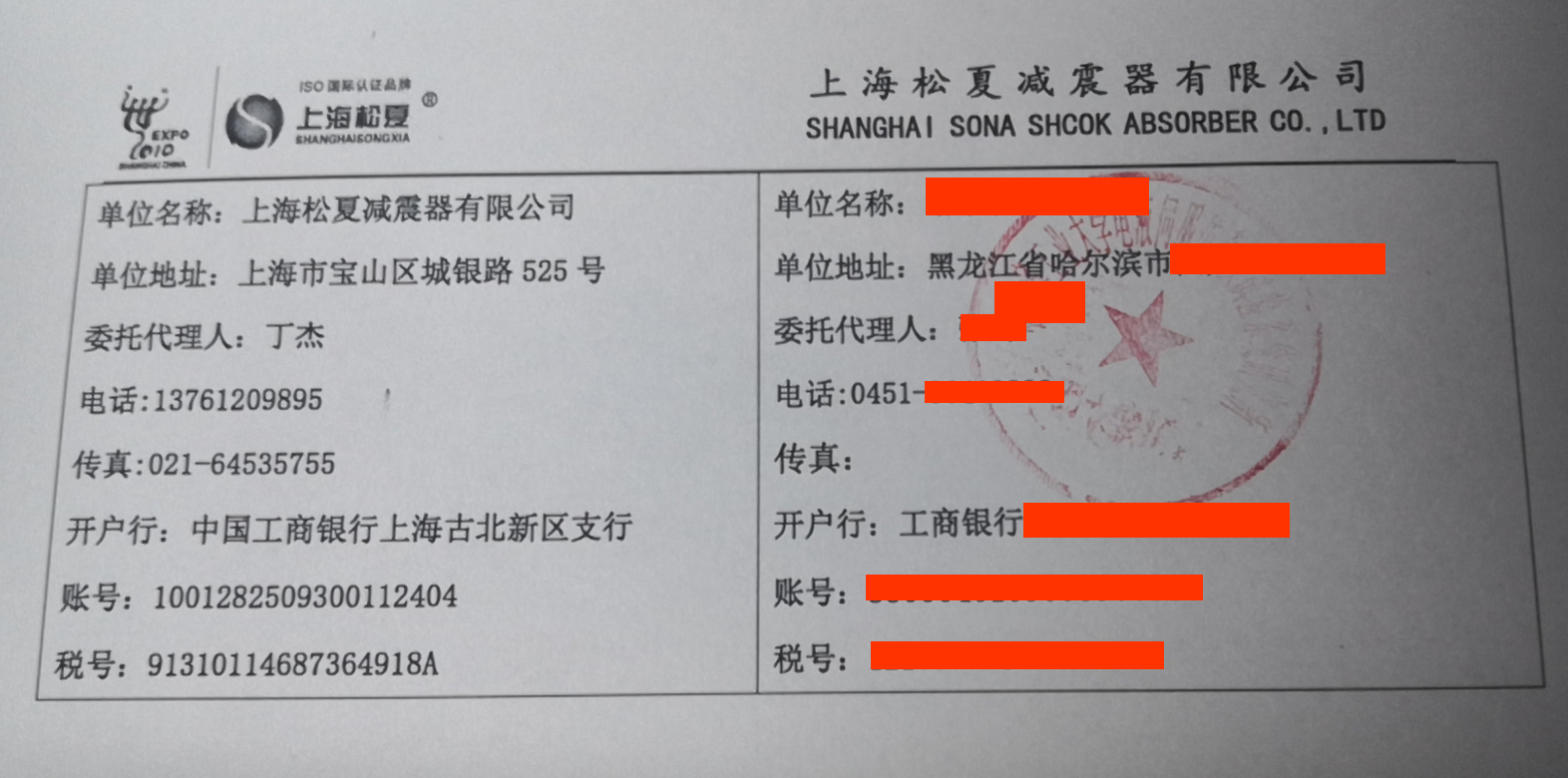 【加載實驗台】快猫黄色网站下载器合同2