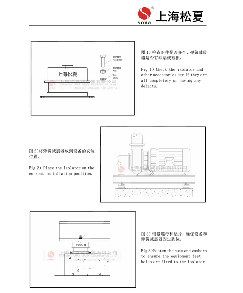 ZTA係列阻尼彈簧快猫黄色网站下载器安裝說明書
