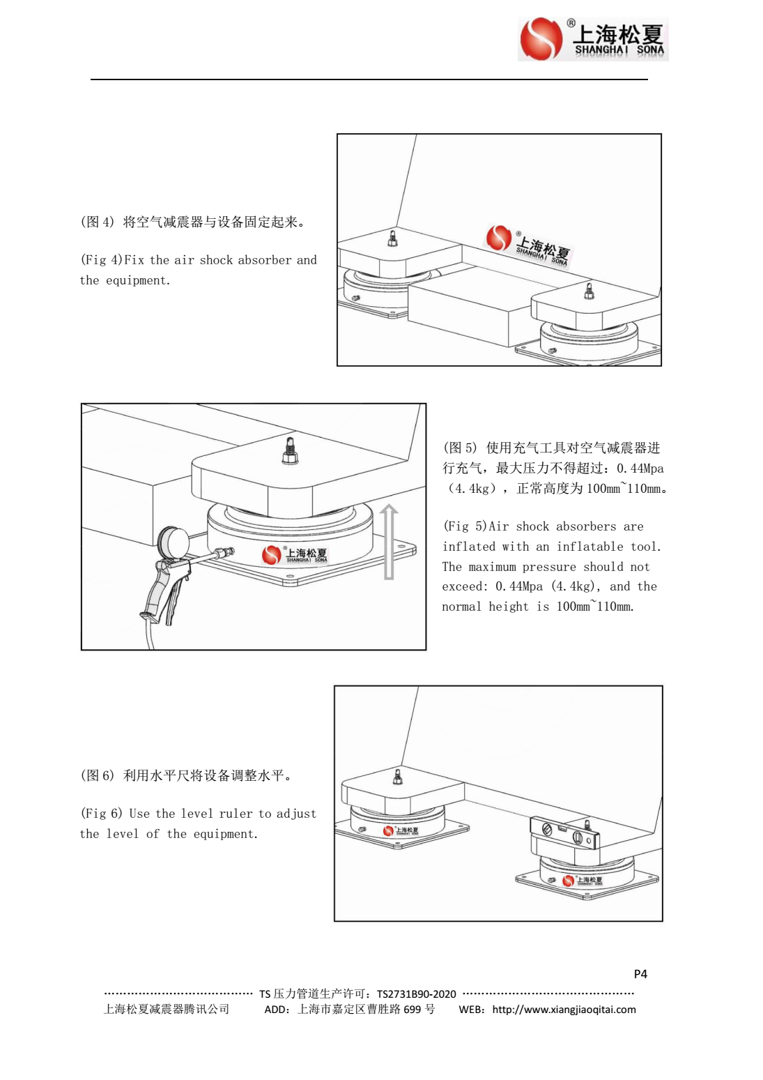 JBQ氣墊快猫黄色网站下载器安裝圖2