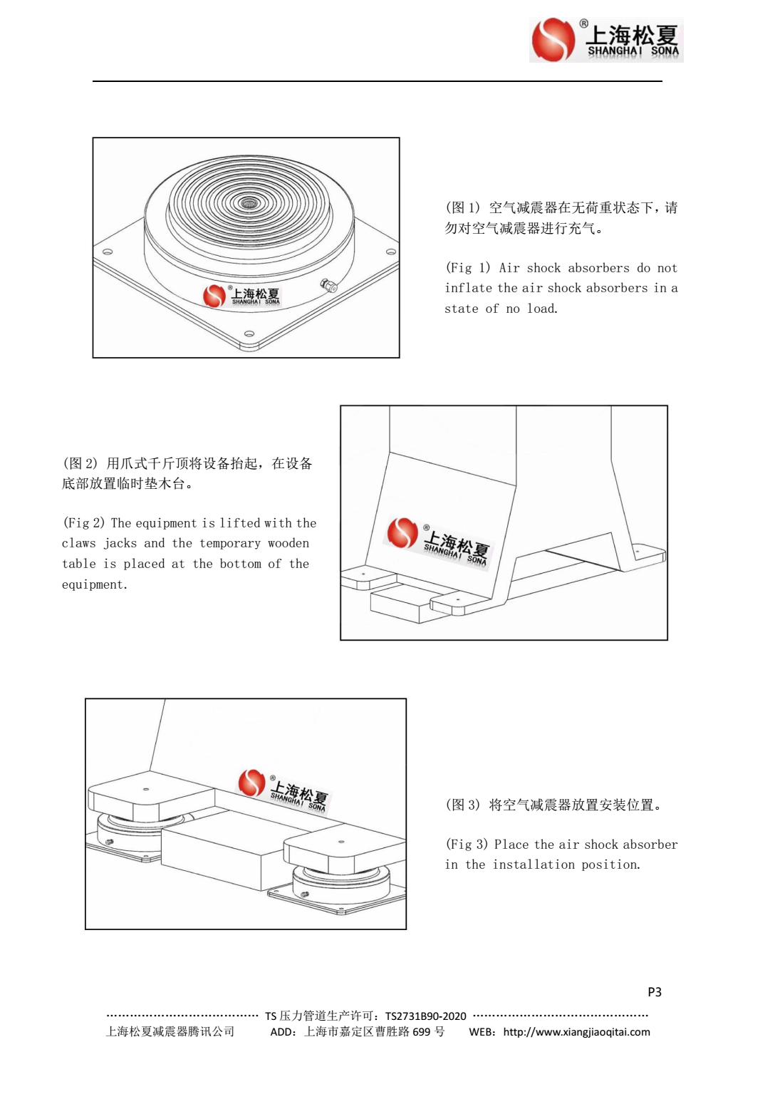JBQ氣墊快猫黄色网站下载器安裝圖1