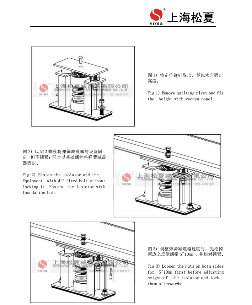 ZTF-1-200彈簧快猫黄色网站下载器安裝圖3
