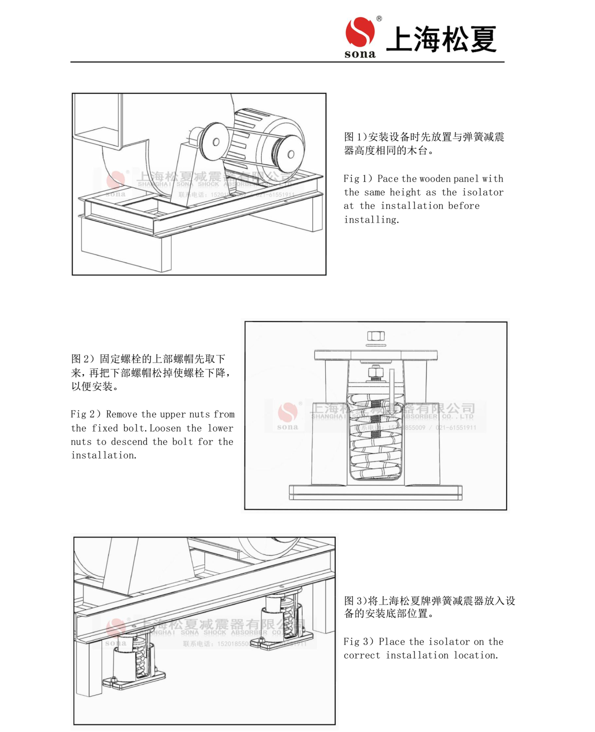 JB 型吊式彈簧快猫黄色网站下载器安裝說明4