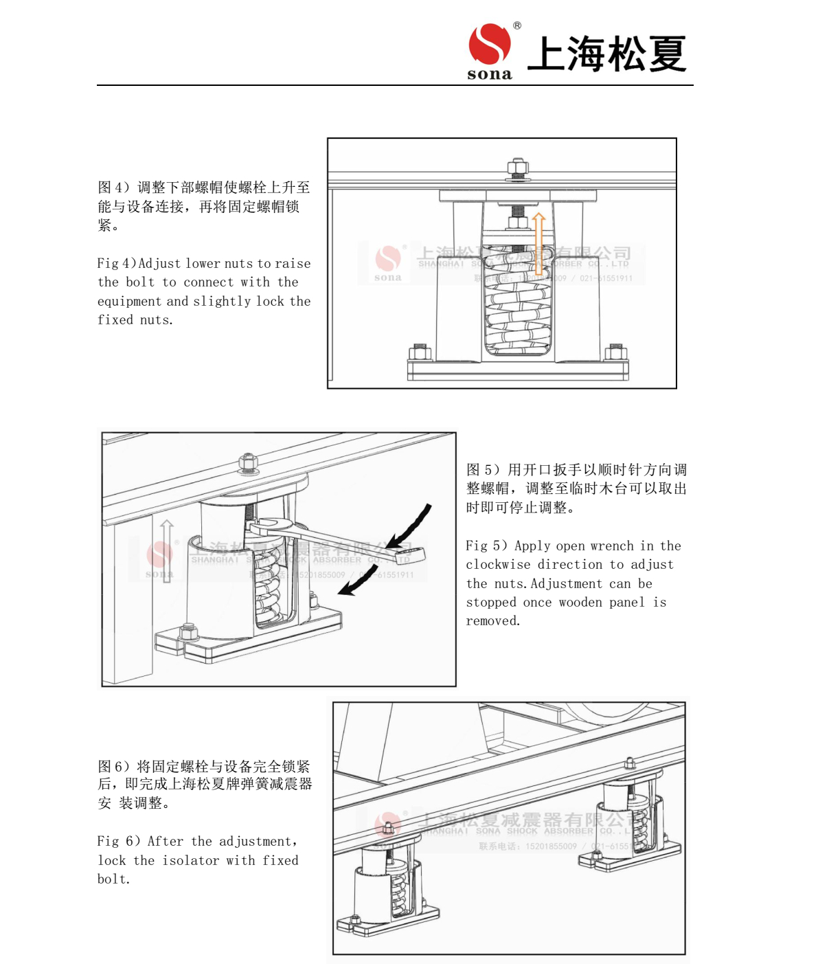 JB-S-80阻尼彈簧快猫黄色网站下载器安裝圖5
