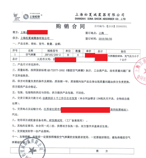 快猫视频成人网址合同