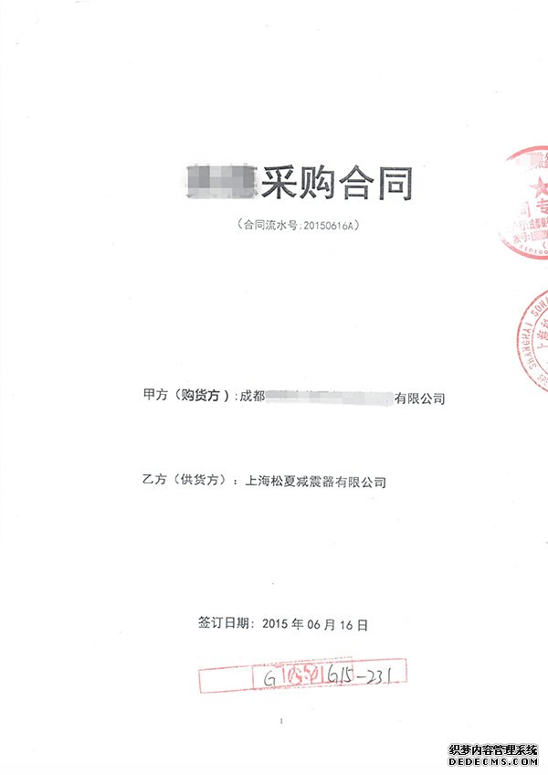 合同快猫视频成人网址1