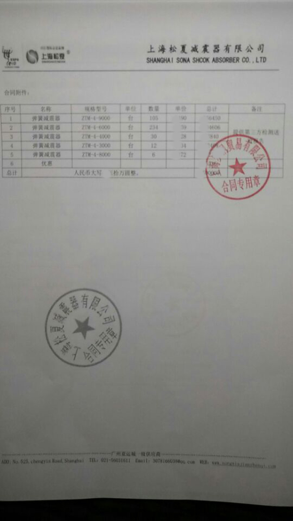 快猫视频成人网址合同2