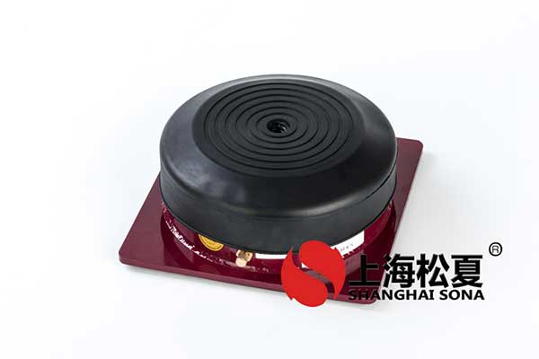 橡膠減振器在中央空調中有哪些好處？要注意什麽？